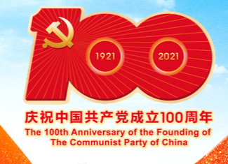 学习进行时｜习近平“七一”讲话：这个“归根到底”，道出了共产党的“根”与“魂