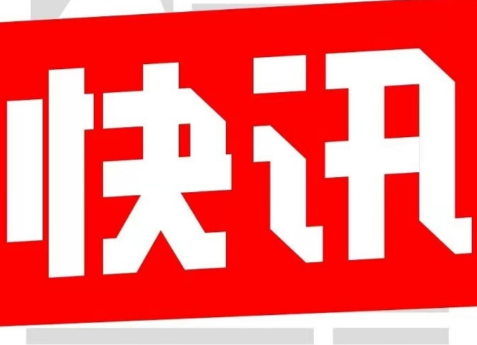 【央视快评】确保如期实现建军一百年奋斗目标