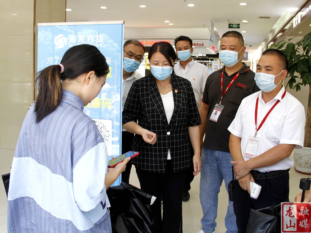 时荣芬督导检查指导疫情防控工作