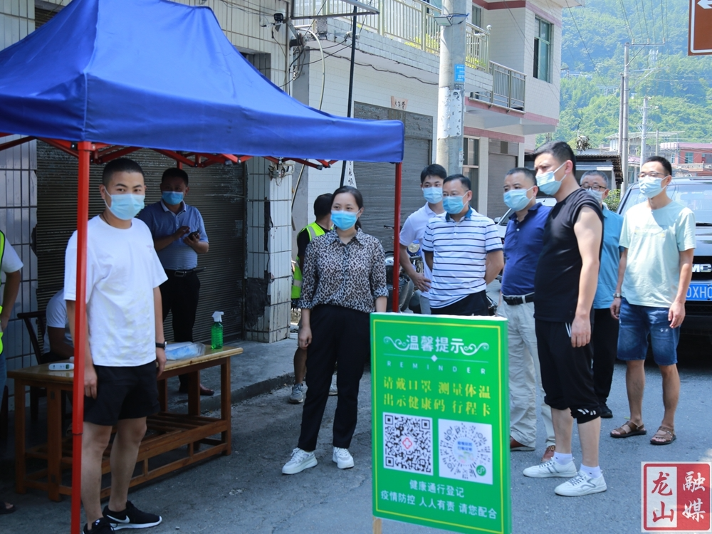 杨甜到洛塔乡督导疫情防控工作