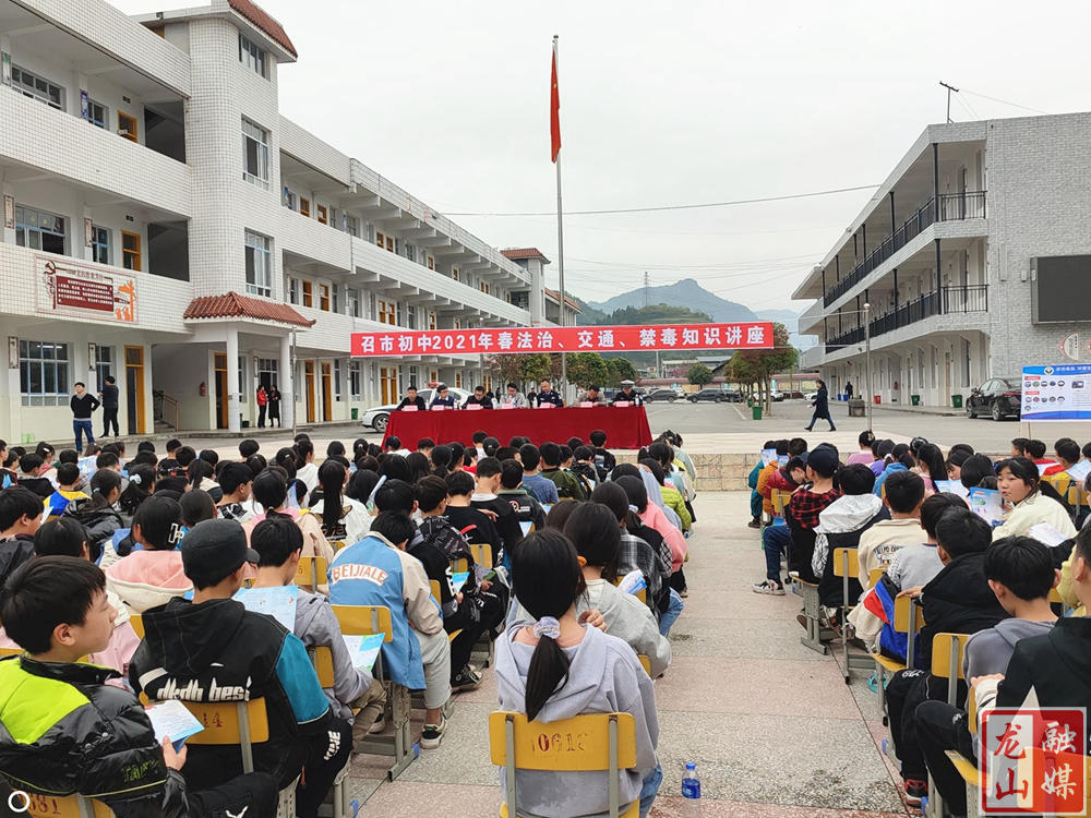 龙山“五大举措”打好禁毒工作硬仗