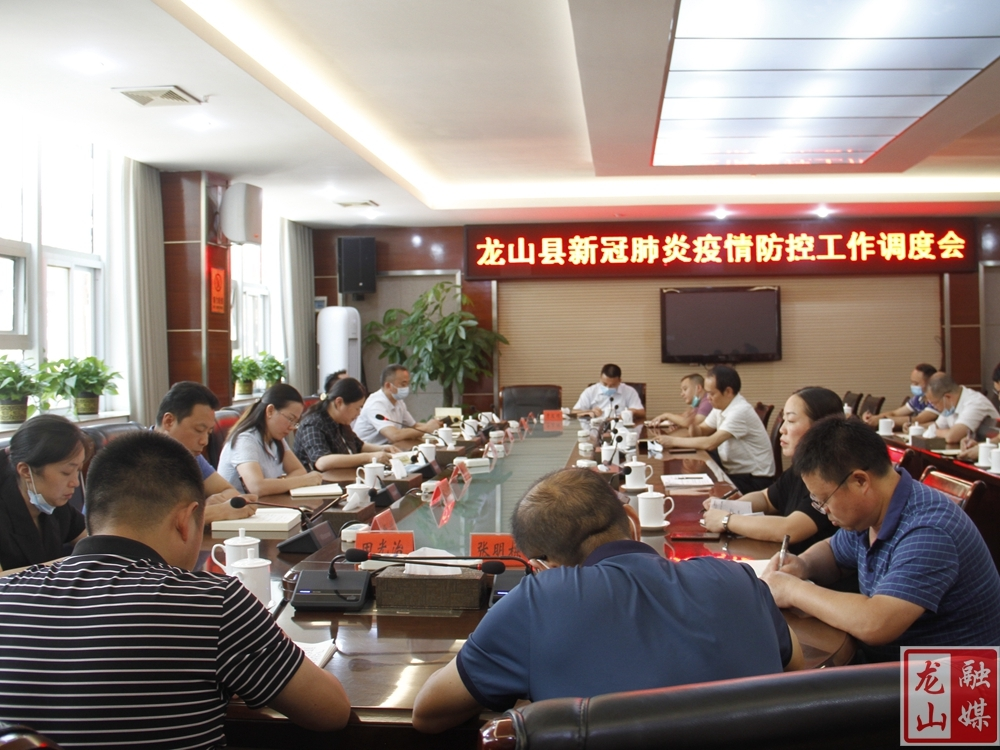 时荣芬:要从严从实从快从紧从细抓好疫情防控工作