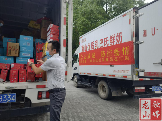 县副食行业商会为抗疫一线捐赠价值5万余元物资