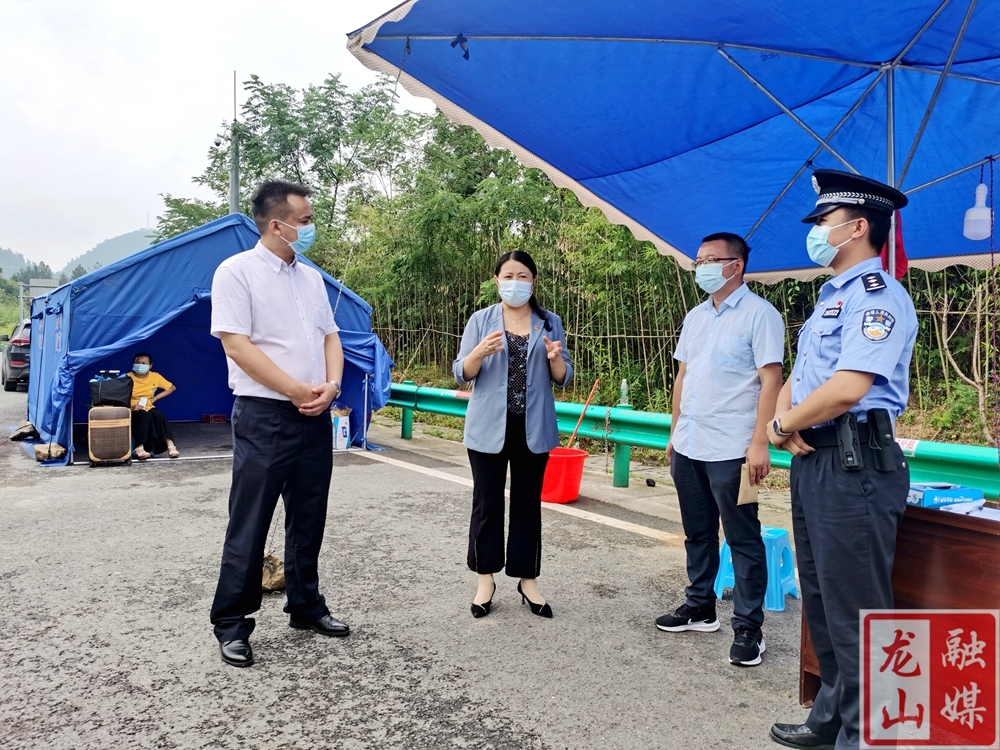 时荣芬走访慰问疫情防控一线工作人员