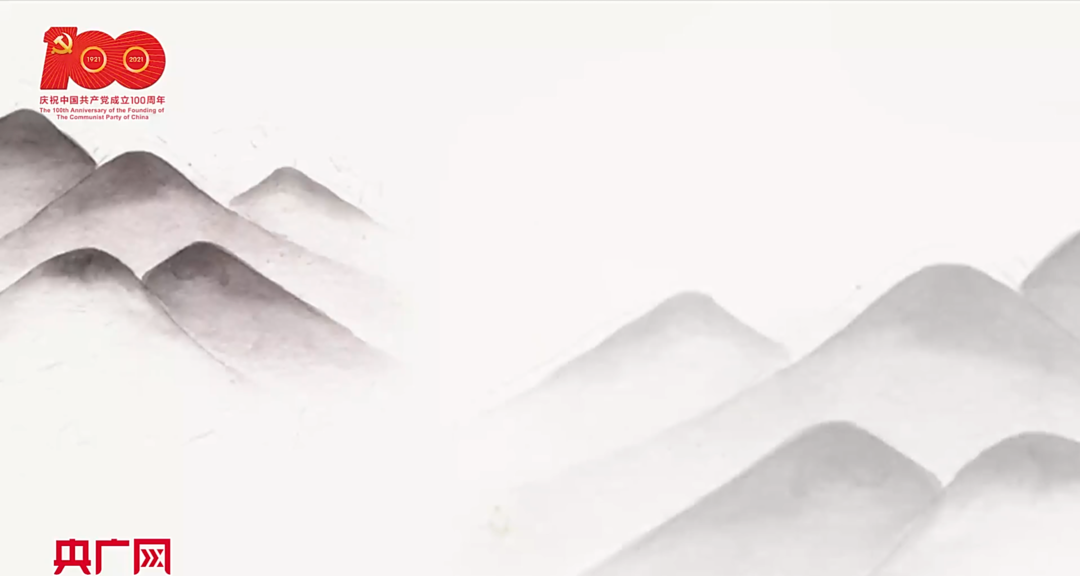 【每日一习话】为人民谋幸福、为人类谋进步