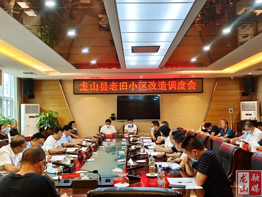 刘冬生：加快推进老旧小区改造工作