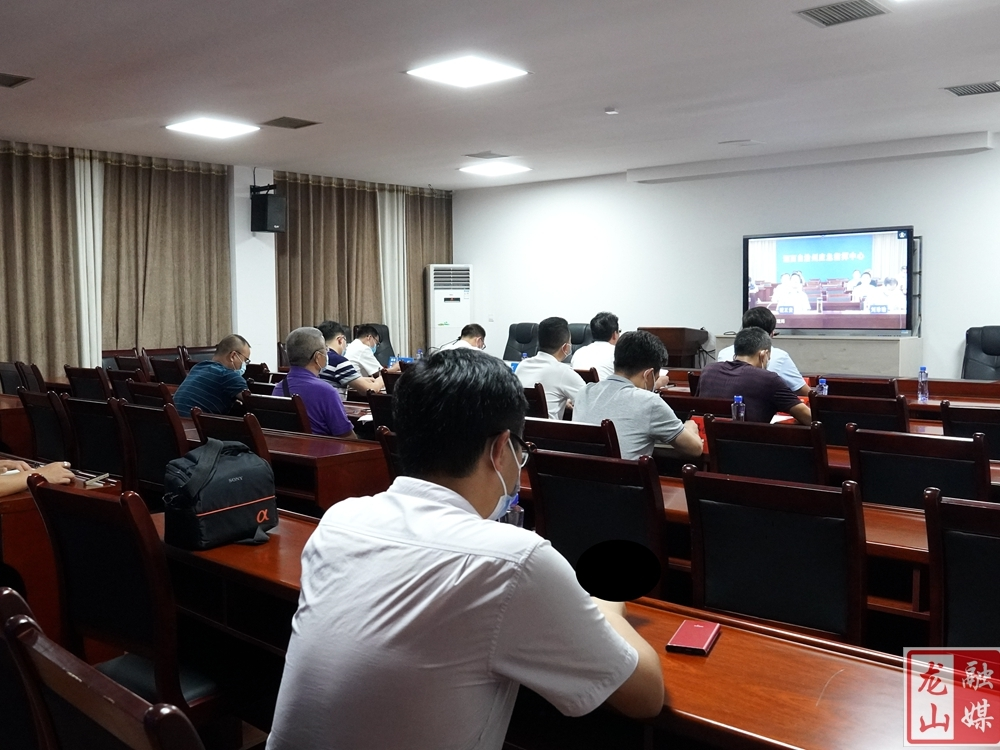 龙山县收听收看全州防汛工作视频调度会议