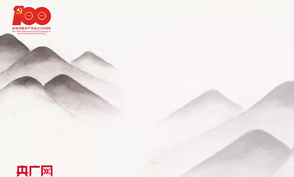 【每日一习话】贯彻新发展理念，构建新发展格局