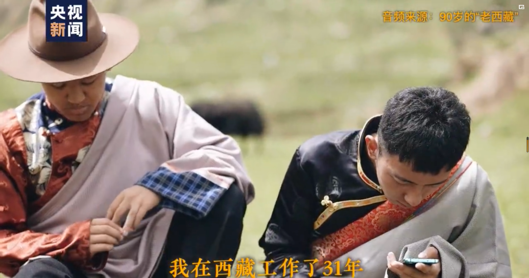 唱支RAP给你听丨一首来自藏族青年的歌