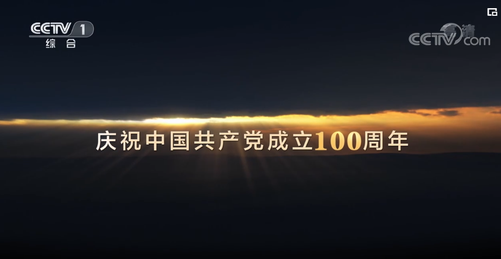 《山河岁月》 第二十八集 将军之死