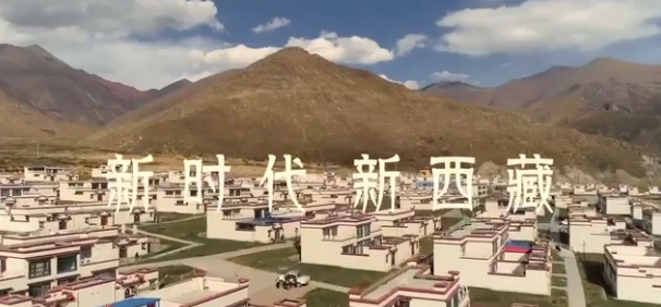 西藏故事｜向阳之路