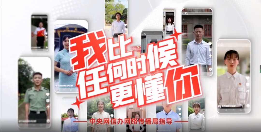 我比任何时候更懂你丨你的梦想是什么？