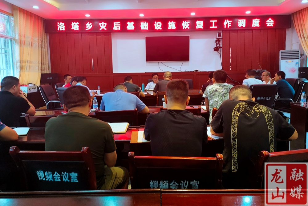 李延堃调度安排洛塔乡灾后基础设施恢复工作