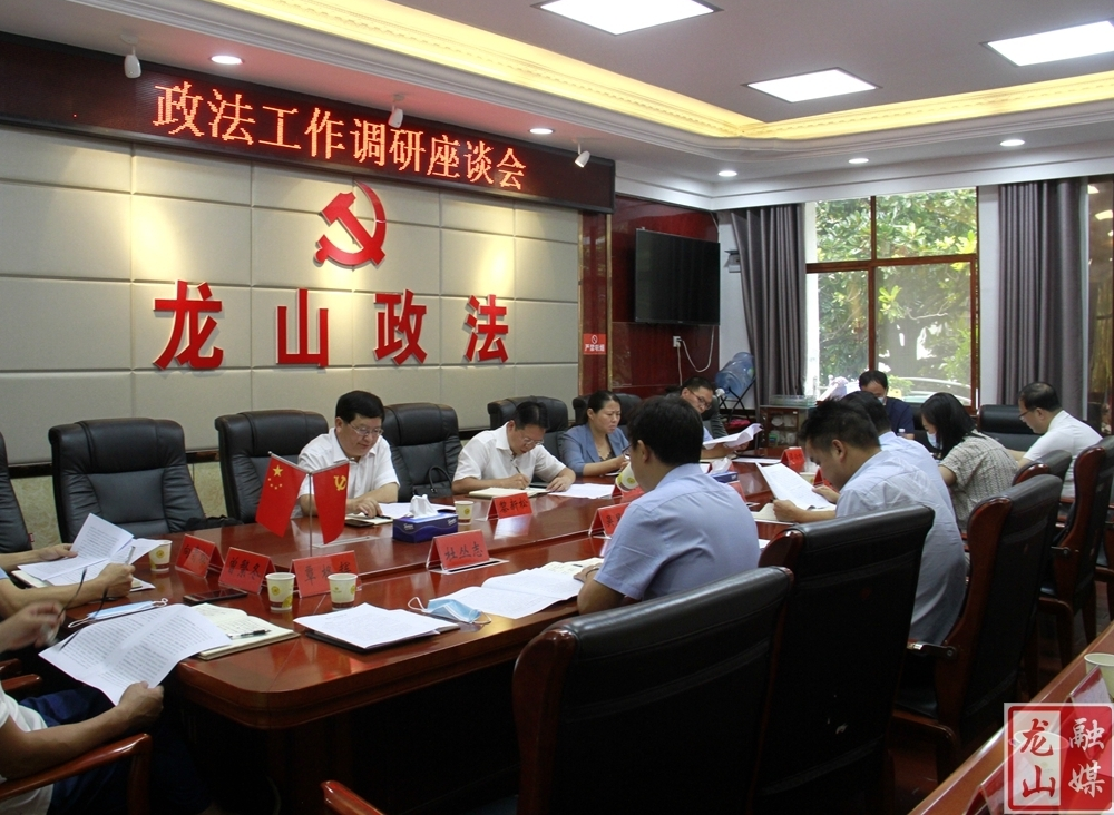 刘冬生到县委政法委调研指导政法工作