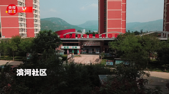 习近平河北行丨守护最美夕阳红——走进滨河社区居家养老服务中心