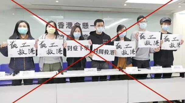 警方国安处锁定“医管局员工阵线”和“港铁新动力”