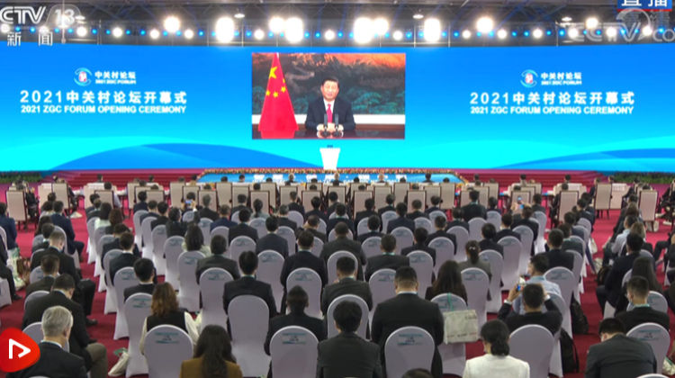 【央视快评】共同促进人类和平与发展的崇高事业