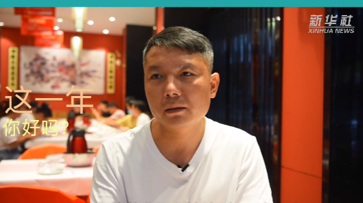 “这一年，你好吗？”我们向十个人提出了同一个问题