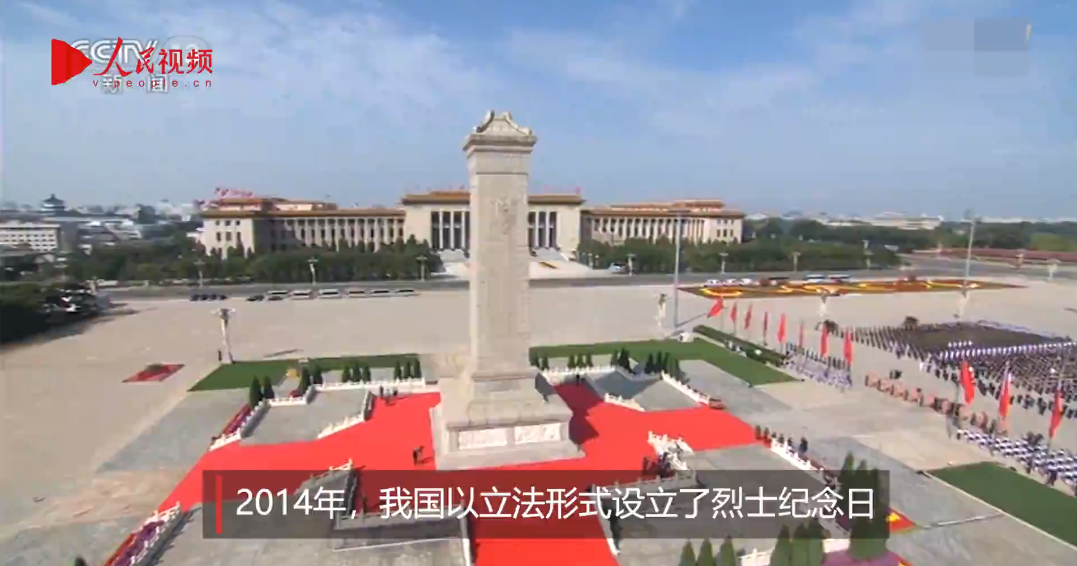 今天鲜花献给英烈｜习近平深情缅怀英雄