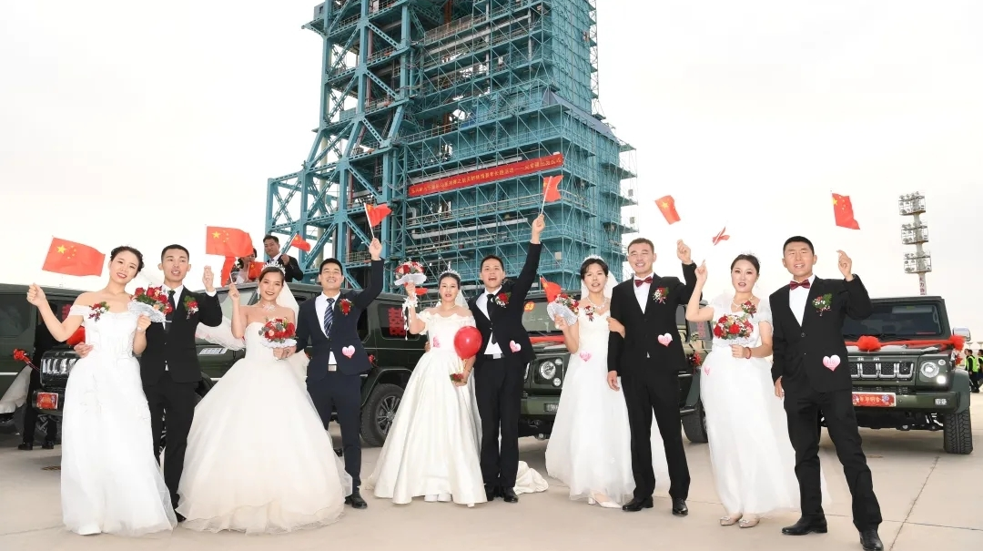 120对航天人举行集体婚礼，现场收到特殊礼物！