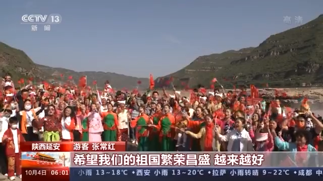 重温红色历史、游历乡村美景……这个假期，你去哪里打卡?