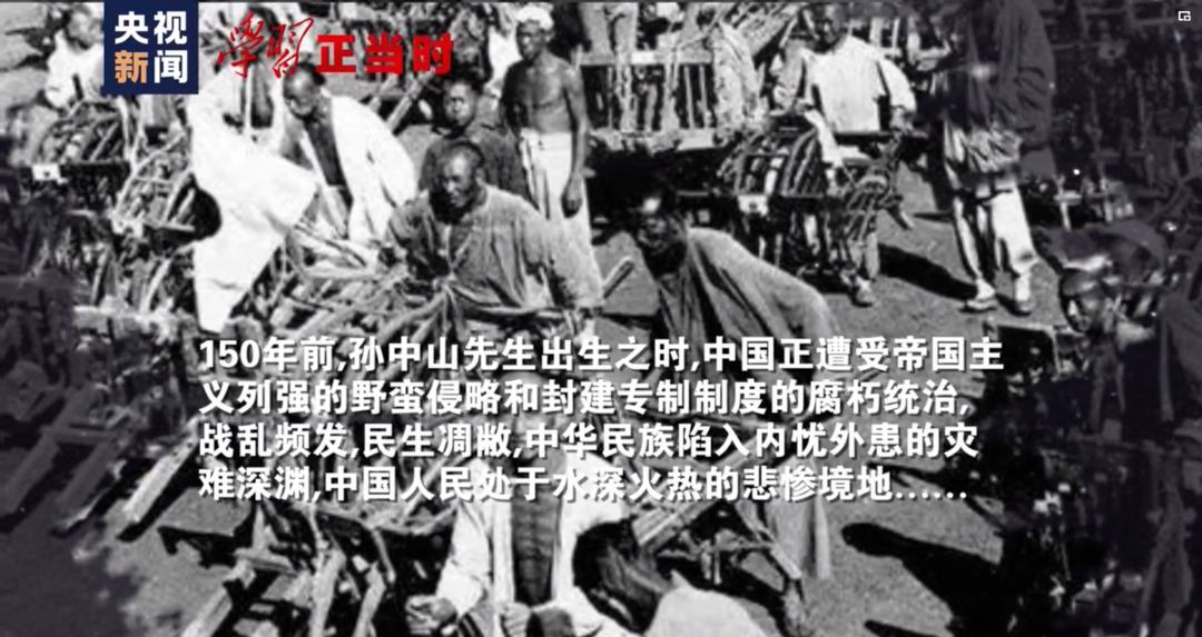 学习正当时丨盛世如愿！今日中国巍然屹立在世界东方