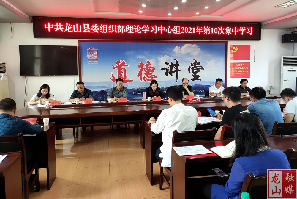 县委组织部传达学习贯彻州第十二次党代会精神