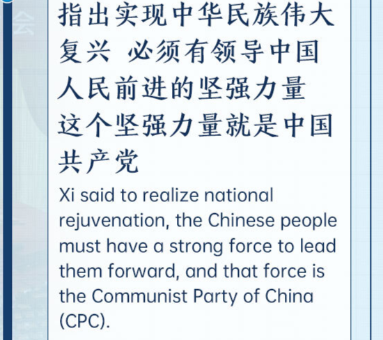 时政微周刊丨总书记的一周（10月4日—10月10日）