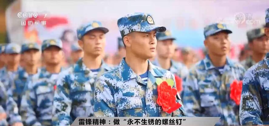 【奋斗百年路 启航新征程·中国共产党人的精神谱系】雷锋精神：做“永不生锈的螺丝钉”