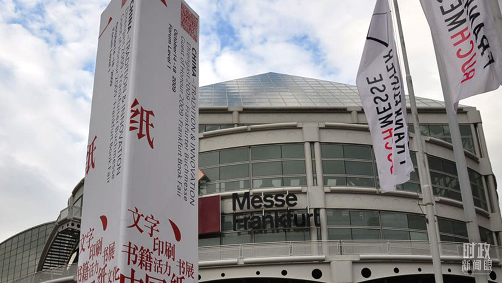 时政新闻眼丨一次特殊的视频会晤，习近平为“老朋友”谈起这句中国名言