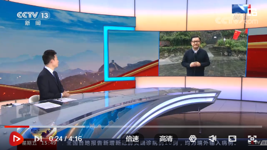 [新闻直播间]湖南 奋斗百年路 启航新征程·中国共产党人的精神谱系 精准扶贫 十八洞村打造乡村振兴典范