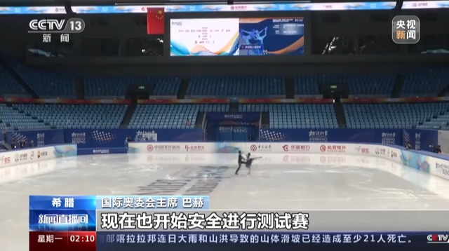 巴赫接受总台专访：对北京冬奥会成功举办充满信心