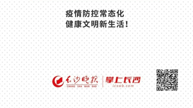 海报丨疫情防控不松懈，9个要点请牢记！