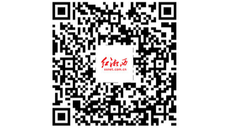 中共湖南省委寄语全省人民：欢迎您参加“迎接党代会，谱写新篇章”建言献策活动