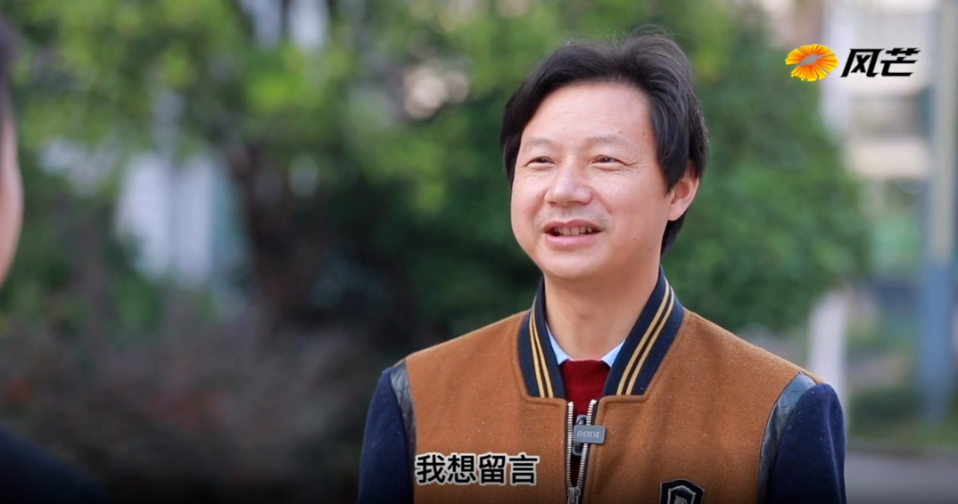 全民参与建言献策活动 大家的留言有亮点