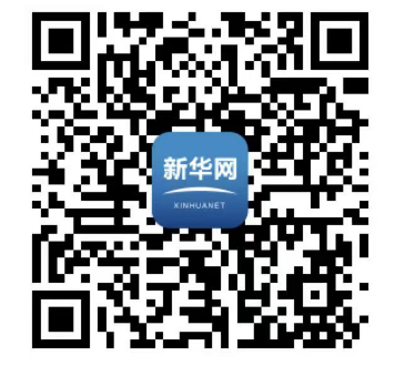 习近平向《联合国气候变化框架公约》第二十六次缔约方大会世界领导人峰会发表书面致辞
