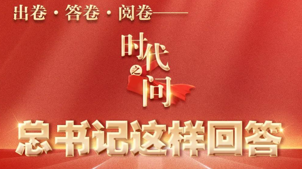 是简单以国内生产总值增长率论英雄，还是强调以提高经济增长质量和效益为立足点？