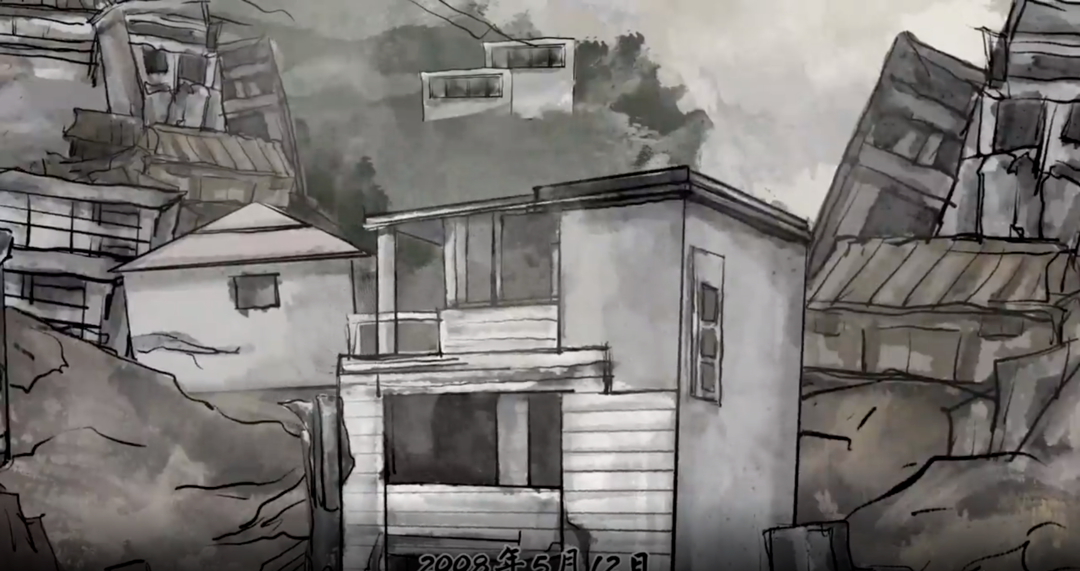 水墨动画《奇迹 有密码》之“生死营救”