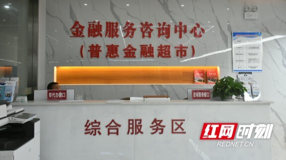 优化营商环境丨龙山：贴心服务解决企业“三难”