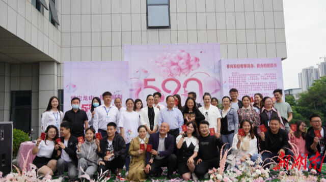 龙山县举行“情定龙山·移风易俗”婚姻登记集体颁证仪式