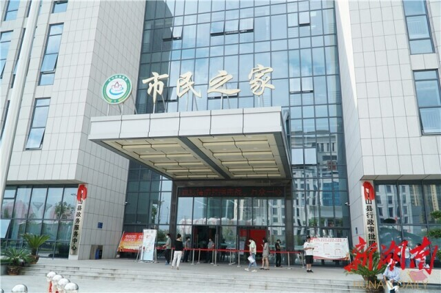 湖南日报版面头条｜审批做“减法”，服务做“加法”——龙山“放管服”改革提速增效