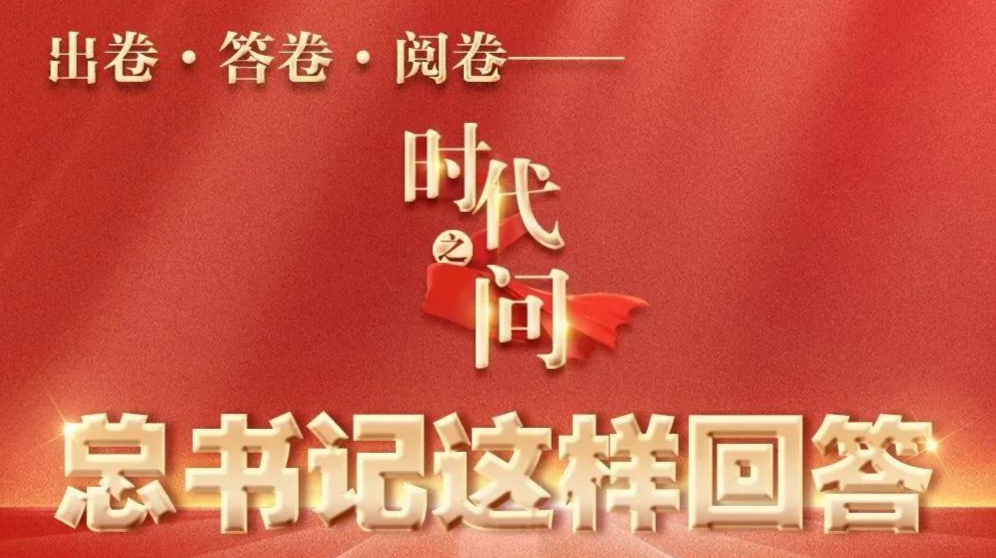 “我们能不能做到既利用对外开放机遇而又不被腐蚀或吃掉？”