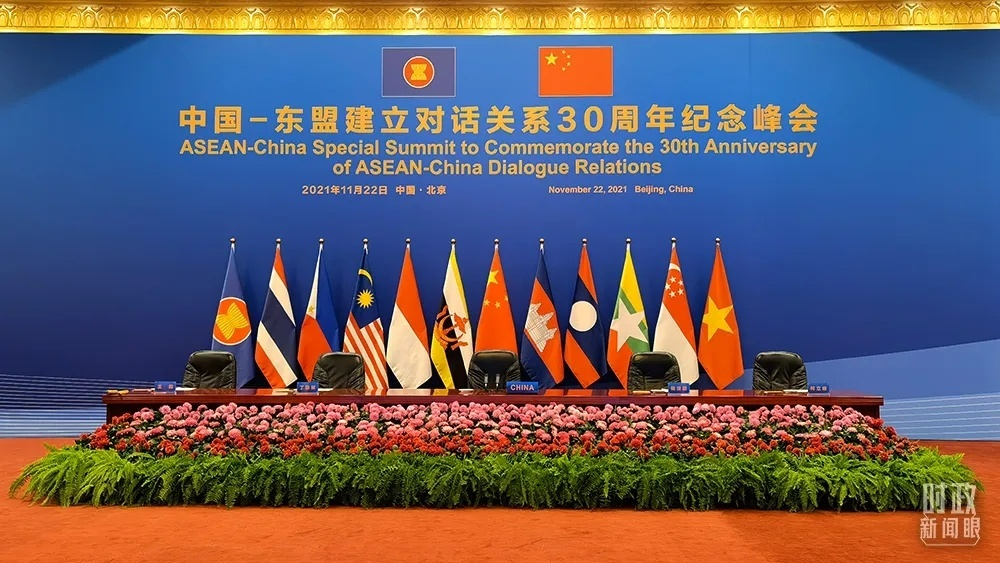 时政新闻眼丨一场特殊的纪念峰会，为20多亿民众带来这些好消息