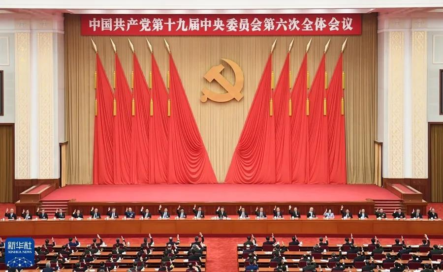 知识点！第三个历史决议：学什么，怎么学？