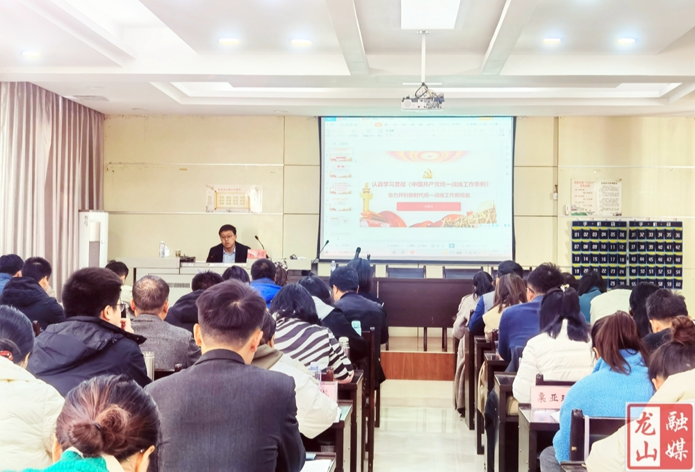 向怿文为全县中青年（党外）干部培训班学员授课