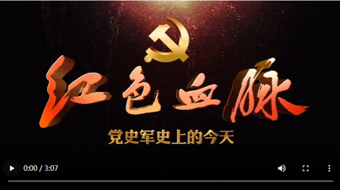 红色血脉——党史军史上的今天｜11月29日 习近平提出实现中华民族伟大复兴的中国梦