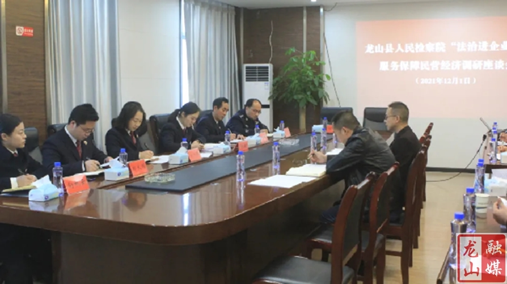 县检察院送法进企业 服务问需促发展