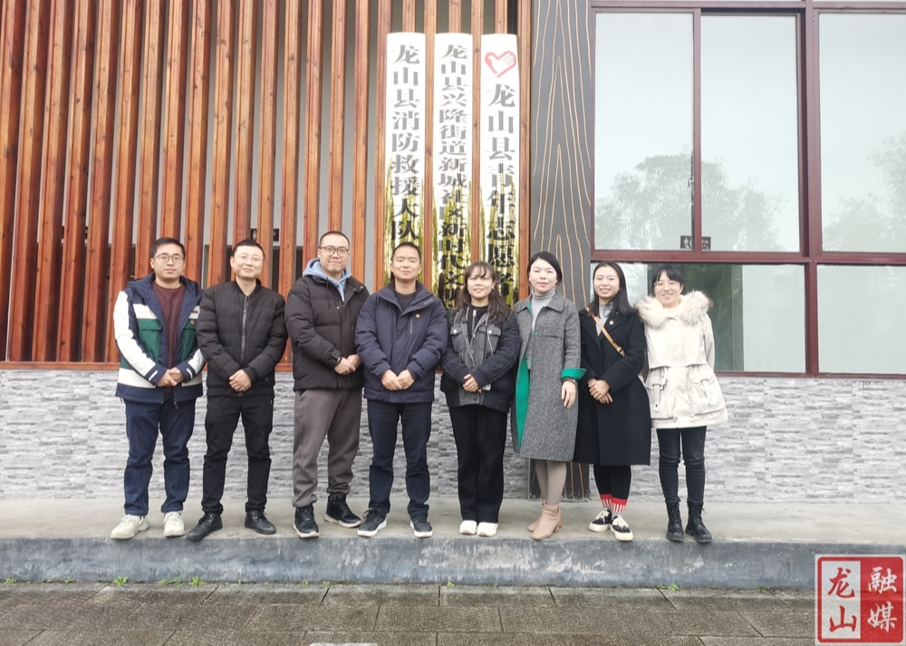 团省委到龙山县开展共青团改革试点工作第三方评估