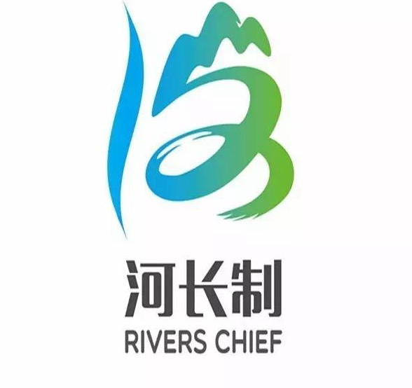 龙山县河长制工作