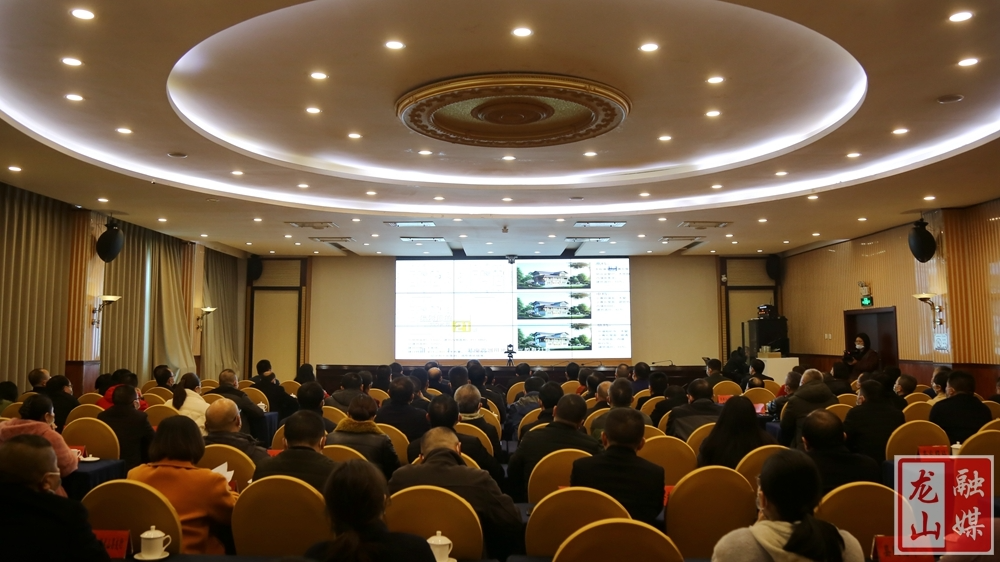 龙山县集中收看湘西州疫情防控和规范农村住房建设管理工作视频会